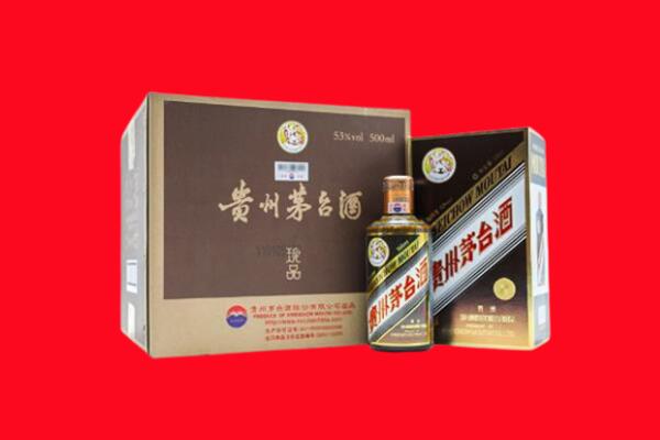 临沧市耿马回收珍品茅台酒